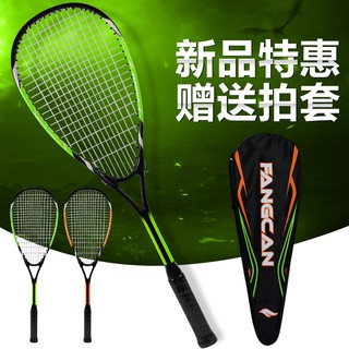 Squash racket beginner suit ultra light college men and women novice training (1)