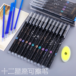 12 PCS Wholesale Erasable Pen Crystal Blue Black Refill Full Needle Tube Easy Erasing Pen Creative Stationery Mole Erasing Gel Gel Pen Stationery