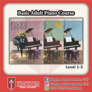 Alfred's Basic Adult Piano Course Level 1-3