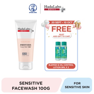 Hada Labo +Sensitive Skin Hydrating Creamy Wash 100g