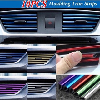 10Pcs 20cm Car Air Conditioner Outlet Decorative U Shape Moulding Trim Strips car accessories bezza axia alza myvi waja (1)