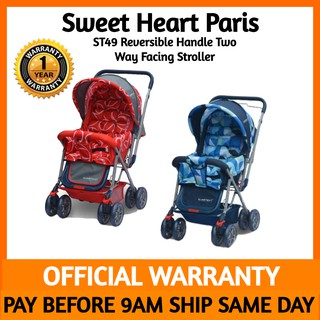 Sweet Heart Paris ST49 Parent Facing Reversible Stroller