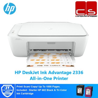 HP DeskJet Ink Advantage 2336 All-in-One Printer（print/scan/copy)
