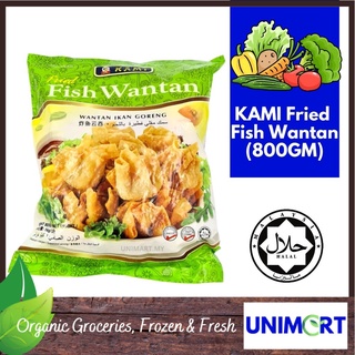 KAMI Frozen Fried Fish Wantan 800g Fresh Premium Wantan Ikan 新鲜冷冻食品 (DELIVERY ONLY FOR KLANG VALLEY) (1)