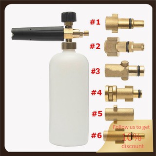 Adjustable Car Wash Snow Foam Lance Pressure Nozzle Soap Bottle Gun 1/4" Adapter for Karcher Bosch Lavor Nilfisk Bubble