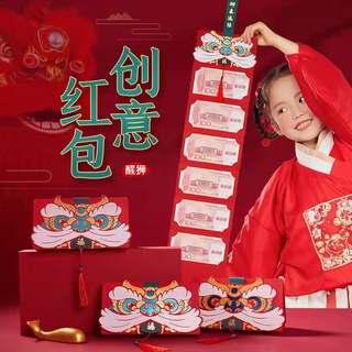 Red Envelope 虎年折叠紅包封 2022 Red Packet CNY 红包封 利是封 Cow Year Red Packet Ang Pao