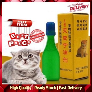💥UBAT KUTU KUCING & ANJING Flea Clear 2.5ML Spot On Flea Medicine Cats/Dog