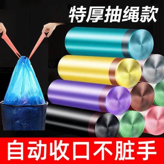 Garbage bag household portable thickened black dormitory with student large plastic bag drawstring automatic closing垃圾袋家用手提式加厚黑色宿舍用学生大号拉圾塑料袋抽绳自动收口yio589985.my 9.19