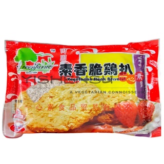 Greenfarm ( 田园 ), Vegetarian Food Steak 素香脆鸡扒 300g - Frozen Product Series - Halal Certified