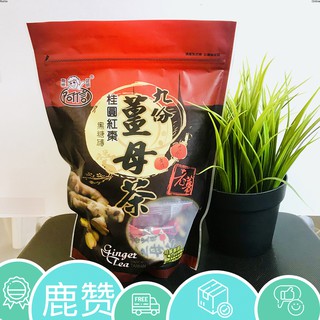 (READY STOCK) Taiwan Ashin's Store 台灣九份阿信姜母茶 桂圓紅棗黑糖薑母茶 Brown Sugar Ginger Tea 臺灣 (1)