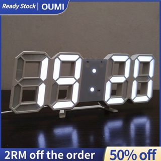 OUMI 3D Digital Clock Fashion LED Electronic Clock USB Interface Wall Stereo Clock