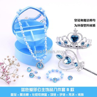 Children's Magic Wand Princess Necklace Bracelet Hair Accessories Suit Aisha Frozen Crown Hairpin Jewelry Box