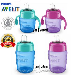 PHILIPS AVENT EASY SIP SPOUT CUP DRINKING BOTTLE | LEARNER CUP