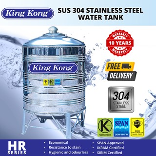 King Kong HR Series 304 Stainless Steel Water Tank (Tangki Air) with Stand (1)