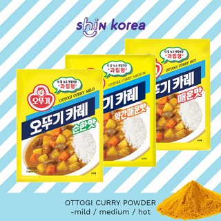 SHIN • KOREA OTTOGI CURRY POWDER - mild/medium/hot