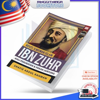 IBN ZUHR AHLI PERUBATAN & PAKAR JANTUNG - BUKU NOVEL SEJARAH - Shafie Abdul Rahman - Novel Ilmuan Islam