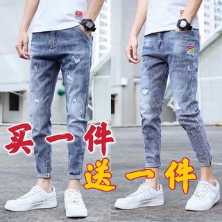 Spring and autumn jeans men's fashion slim fit small foot cropped pants 2021 handsome perforated cas春秋款牛仔裤男士潮流修身小脚九分裤2021帅气破洞休闲长裤子dailishang.my 10.14