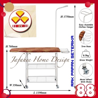 JHD Ironing Board / Advance Design Iron Board Set / Storage Rack Iron Board / Papan Seterika / Meja Gosok Kain Serbaguna