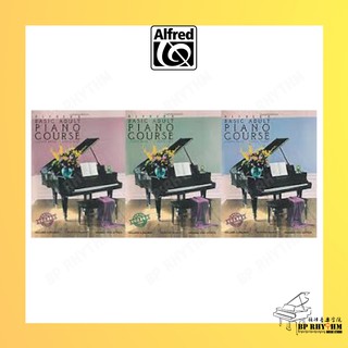 Alfred's Basic Adult Piano Course: Lesson Book 1 - 3 by Willard A. Palmer, Morton Manus and Amanda Vick Lethco