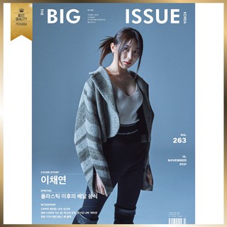 🇰🇷THE BIG ISSUE Issue #263 15 November 2021 LEE CHAEYEON, Korean Magazine