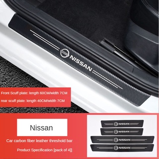 Nissan Carbon Fiber Leather Threshold Strip