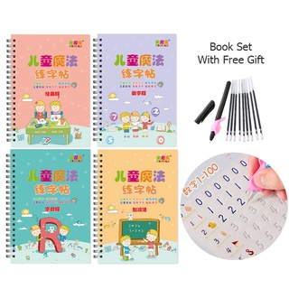 4 Book / Set Magic Practice Copybook Sank Magic Copy Book Kids Caligraphy Book For Children Learning Writing Book Kids Magic Book With Pen Free Gift