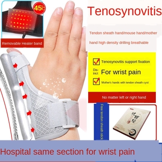 Tenosynovitis wrist protector mother's hand medical wrist sprain fracture thumb fixation protector mouse hand cyst male and female