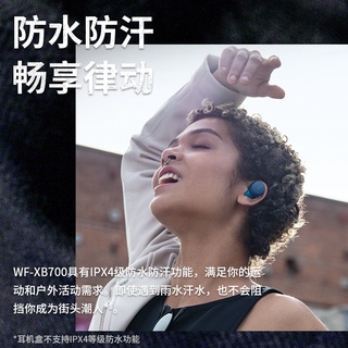 Sony / Sony wf-xb700 true wireless Bluetooth headset subwoofSONY/索尼 WF-XB700 真无线蓝牙耳机重低音运动跑步防水防汗耳麦