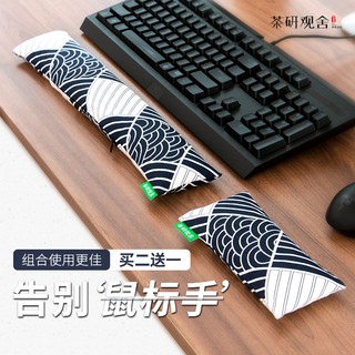 Wrist pad keyboard holder available Mouse pad wristbands wrist supporting keyboard drag hand pillow computer mechanical palm rest