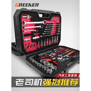 Auto repair car tool set combination universal auto repair tool set full set of multi-function ratchet socket wrench