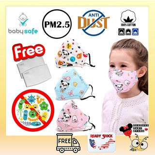 Children Cotton PM2.5 3Ply Face Mask Anti Dust Baby Face Mask