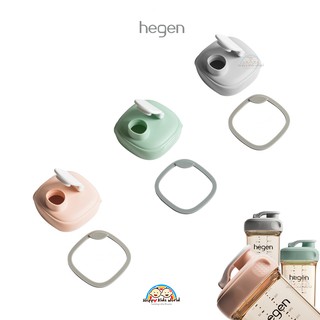 Hegen PCTO™ Spout with Flip Cap