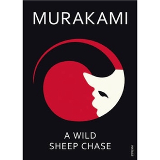 A Wild Sheep Chase:ISBN: 9780099448778:By (Author):Murakami, Haruki