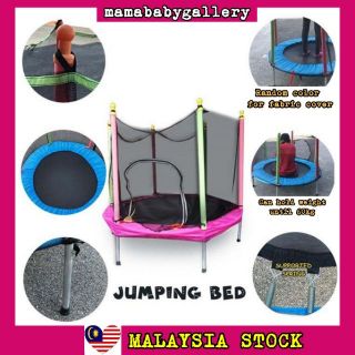 🔥BEST PRICE🔥Kindergarten Kids Trampolin/Jumping Bed with safety net/Trampolin budak tadika