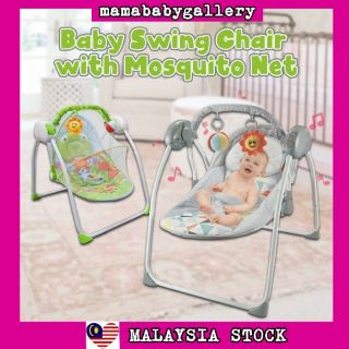 🔥HOT PRICE🔥 Baby Swing FREE Mosquito Net (automatic swing)
