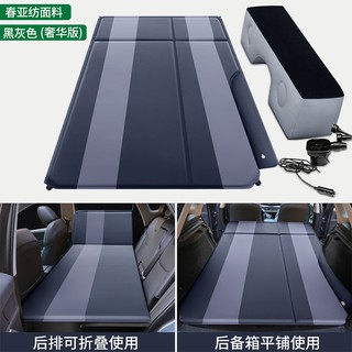 ✈️【In stock】Subaru Forester ProudxvCar Auto-Inflation Air MattressSUVTrunk Car Travel Bed Mattress👈 VSlQ