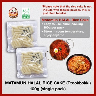 Halal Korea Matamun Rice Cake 100g / Young Poong Yopokki Tteokbokki Tteobokki Toppoki Tokpoki Topokki