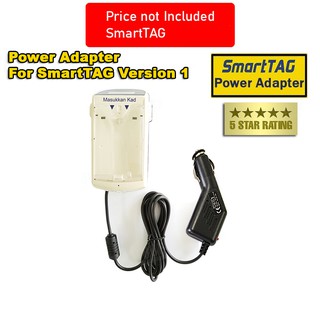 2021 New Cigarette Power Adapter for SmartTag Version 1