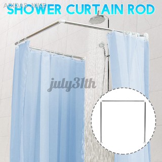 【Good Quality】Stainless Steel/Aluminum Alloy Shower Curtain Rod U Shape Bathroom