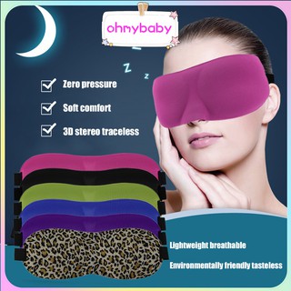 【OMB】3D Eye Mask Shade Cover Rest Sleep Eyepatch Blindfold Shield Travel Sleeping