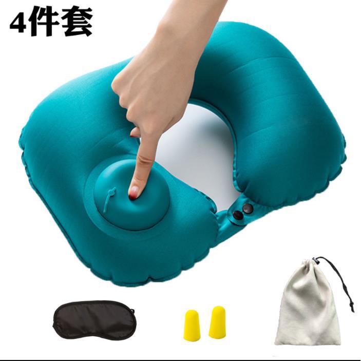 Press the automatic inflatable U-shaped pillow travel pillow