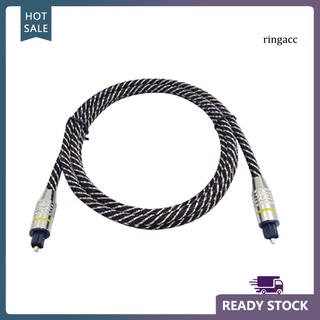 【RG】 Digital Fiber Optical Toslink Audio Cable Cord for Speaker Amplifier CD DVD