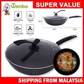 Wenbo Marble Stone High Quality Non-Stick Star Frying Cooking 32cm Wok Pan With Cover