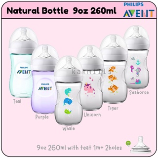 Philips AVENT Natural Bottle Special Edition Decorated BPA Free PP Botlle [9oz 260ml]
