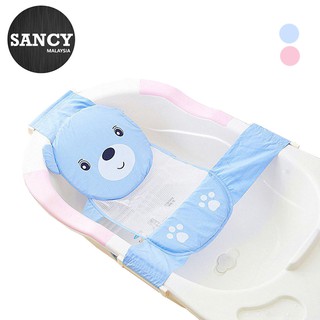 READY STOCK 🔥 SANCY Newly Baby Cartoon Bear Mesh Seat Support Bathtub Security Seat