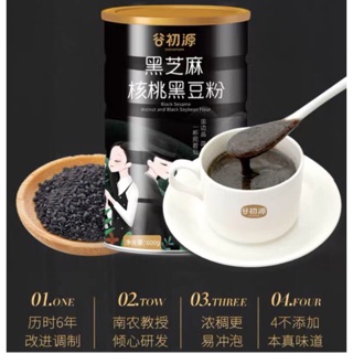 Black sesame walnut black bean powder 黑芝麻核桃黑豆粉