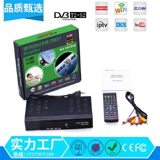 【READY STOCK】New Digital Satellite HD TV Receiver DVB /T2&S2 Combo TV Box High Definition MYTV MYFREEVIEW DECODER
