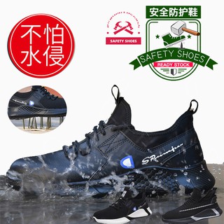 READY STOCK Waterproof boots Anti Smashing and Anti Puncture Work Shoes Safety Shoes Steel Toe Protective Shoes