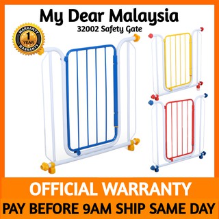 My Dear 32002 Deluxe Baby Safety Gate (82cm - 121cm)