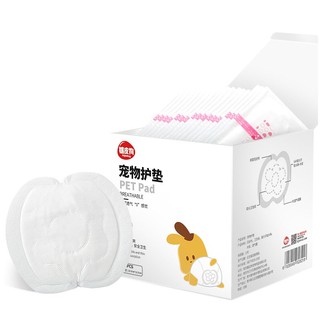 Dog Pad / Diaper For Period / 狗狗卫生棉 /